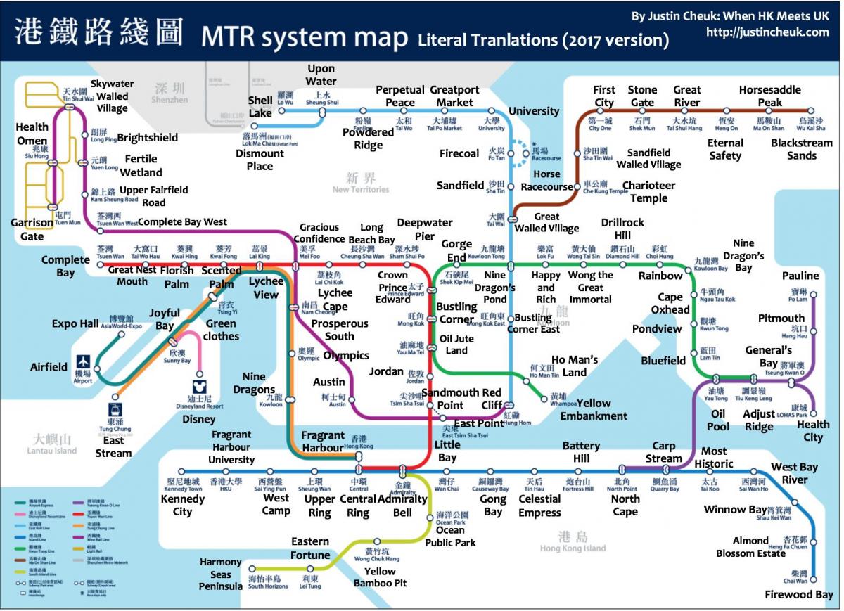 MTR station kat jeyografik nan Hong Kong