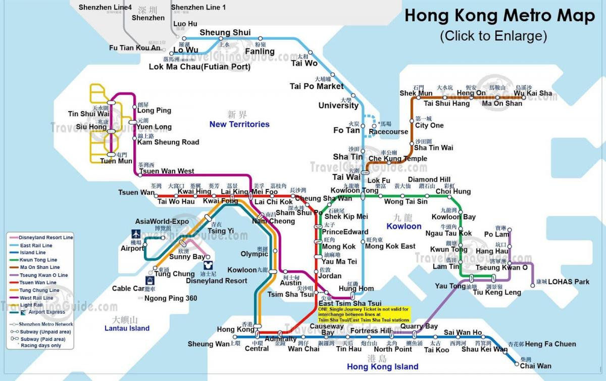 metro kat jeyografik nan Hong Kong