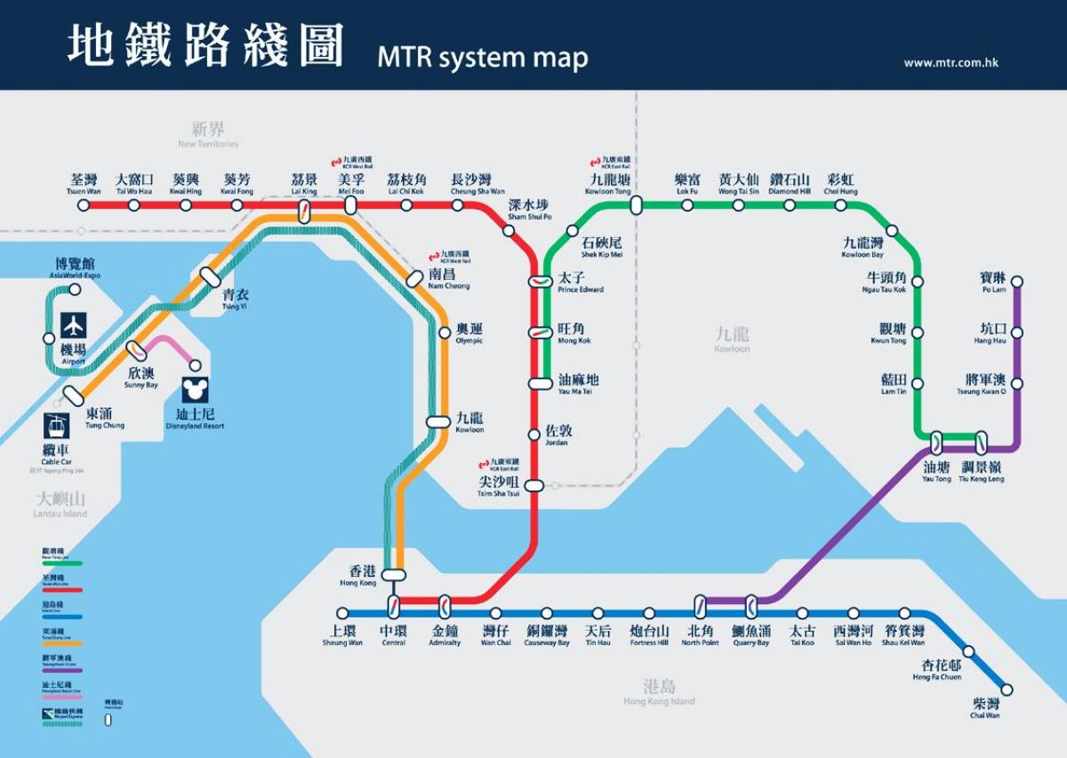 causeway bay MTR station kat jeyografik