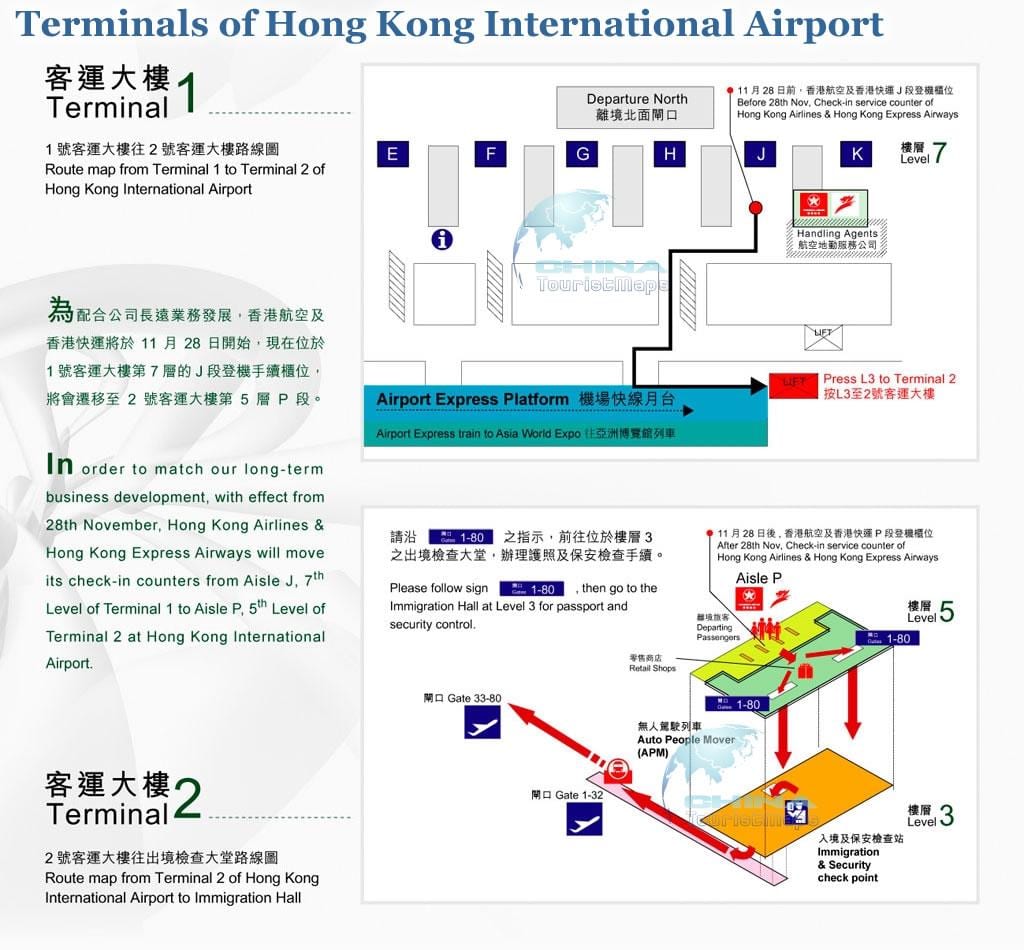 Hong Kong tèminal ayewopò 2 kat jeyografik
