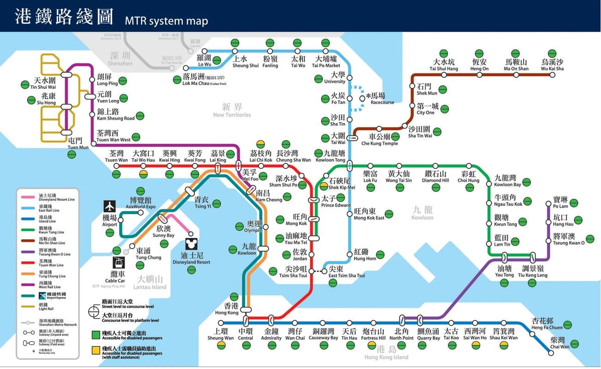 Hong Kong transpò piblik kat jeyografik