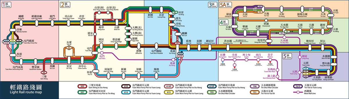 Hong KONG tren kat jeyografik