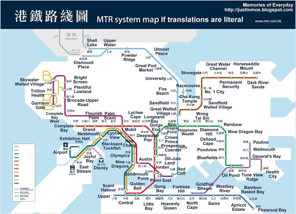 Hong kong tren kat jeyografik