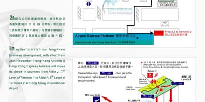 Hong Kong tèminal ayewopò 2 kat jeyografik