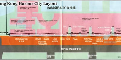 Kat jeyografik nan pò a vil Hong Kong